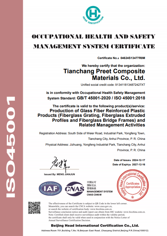 ISO45001